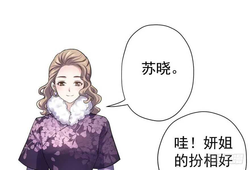 王不见王，后不见后。 第58页