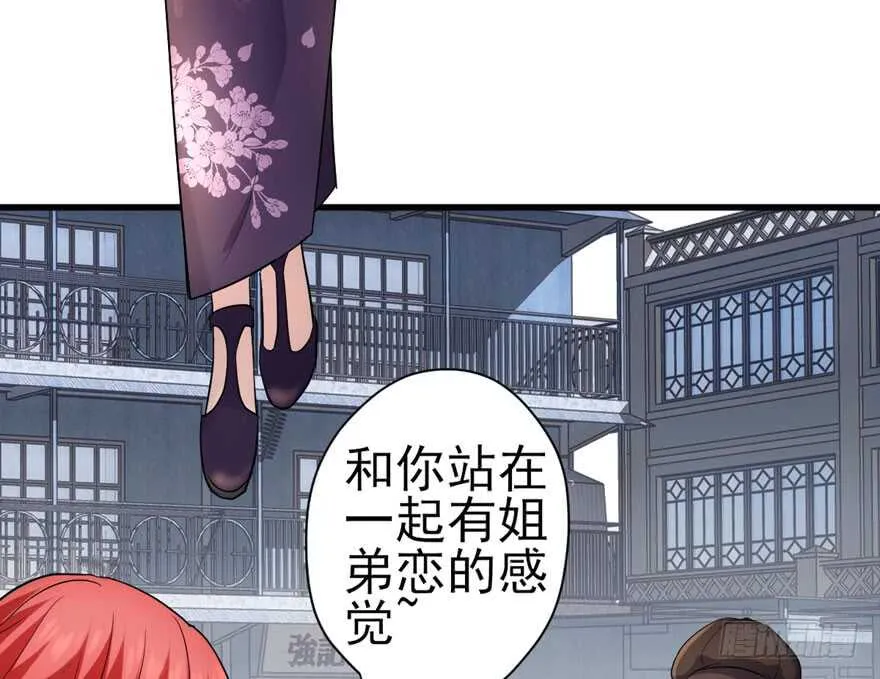 王不见王，后不见后。 第60页