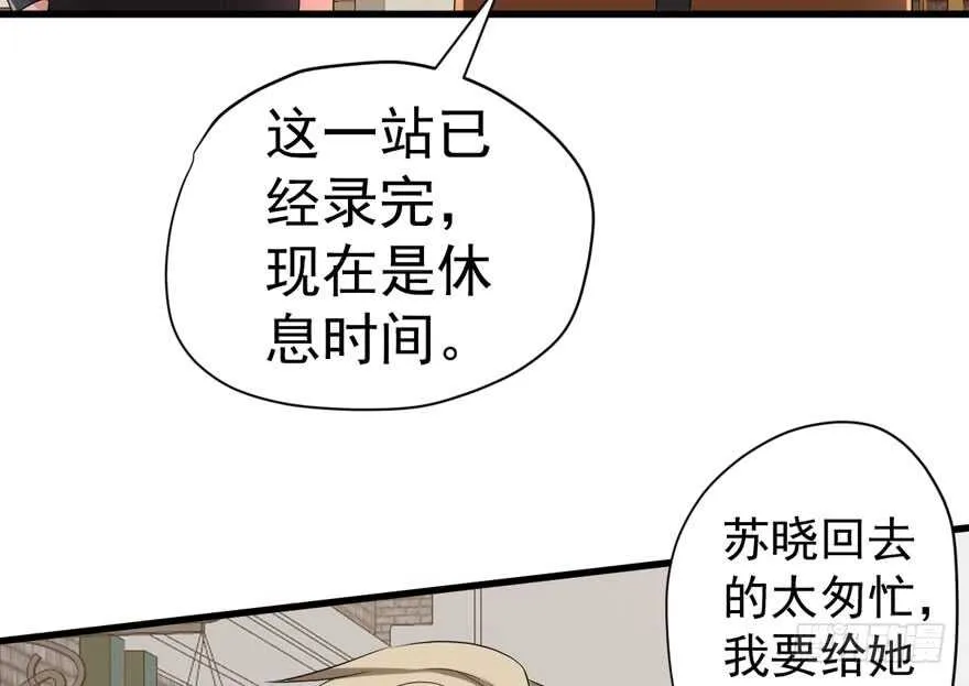 王不见王，后不见后。 第72页
