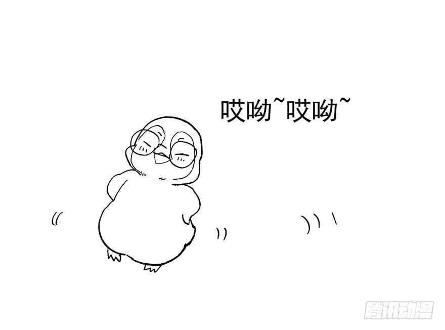 王不见王，后不见后。 第78页