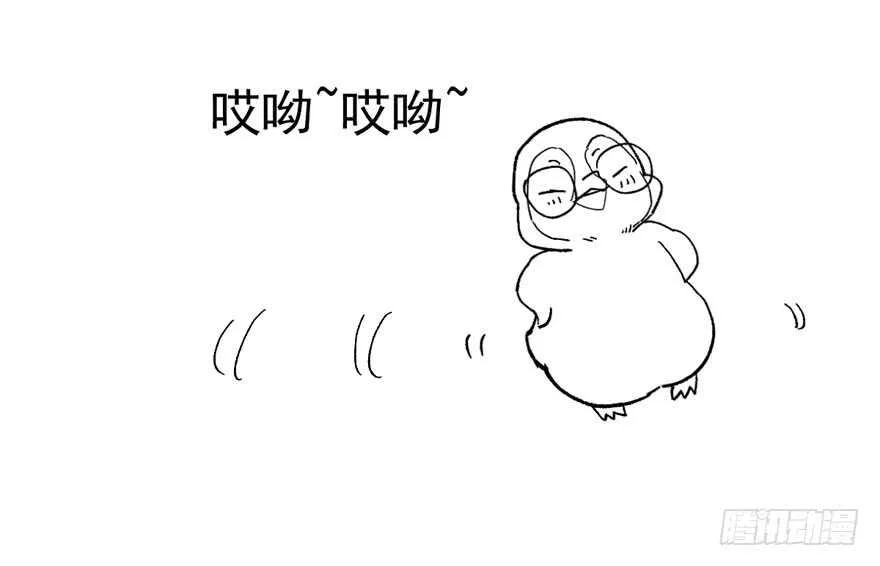王不见王，后不见后。 第79页
