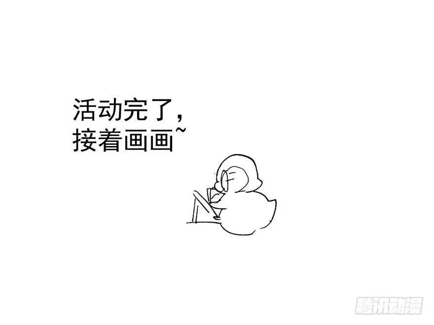 王不见王，后不见后。 第81页