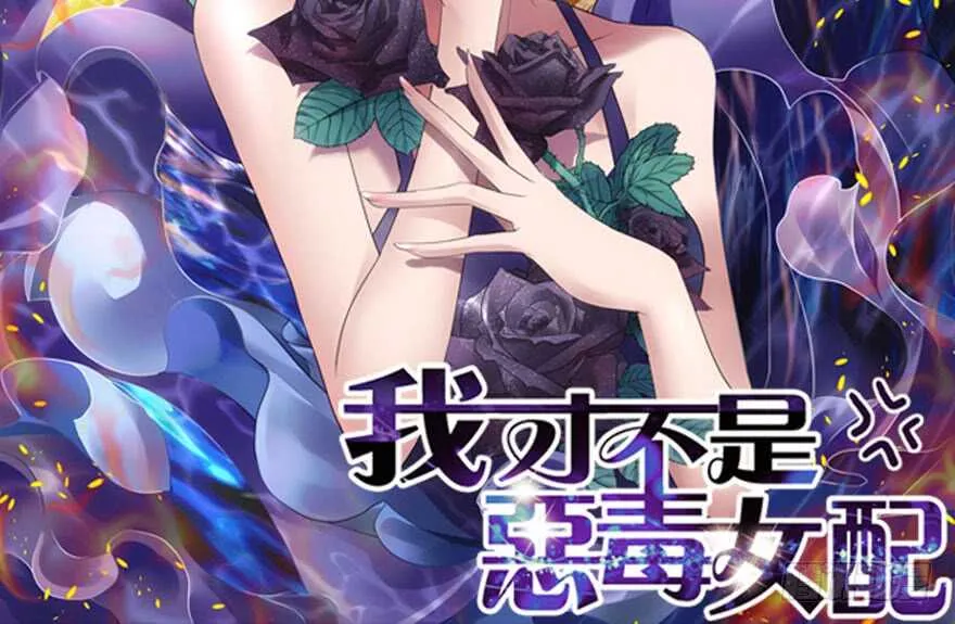 迟到的补偿 第2页