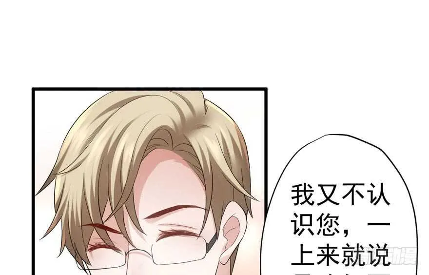 迟到的补偿 第12页