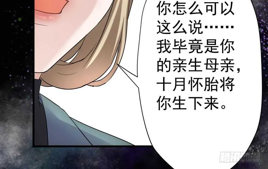 迟到的补偿 第37页