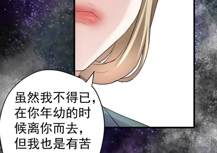 迟到的补偿 第39页