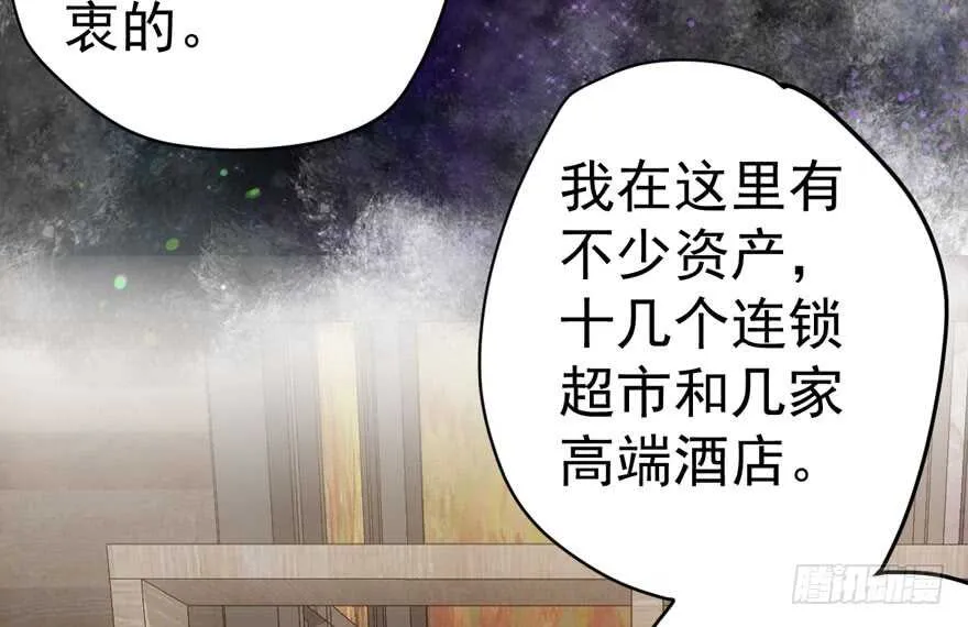 迟到的补偿 第40页