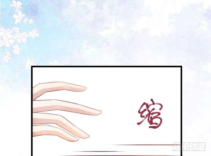 迟到的补偿 第49页