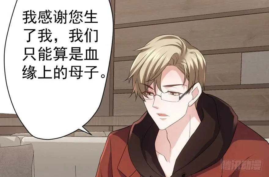 迟到的补偿 第51页