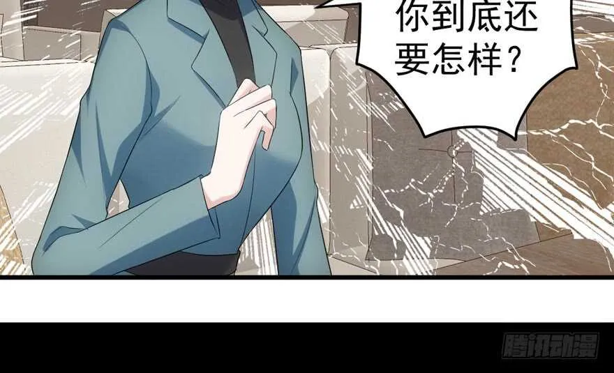 迟到的补偿 第59页