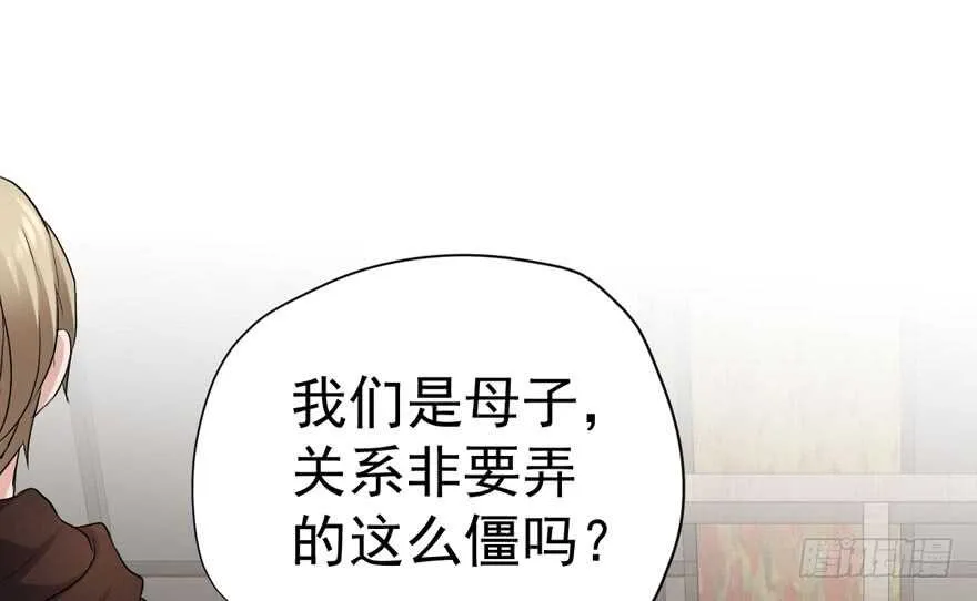 迟到的补偿 第64页