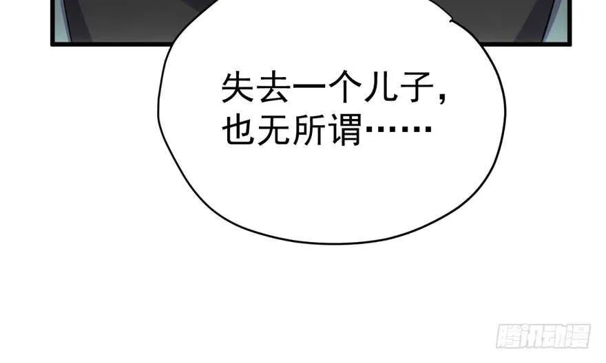 迟到的补偿 第78页