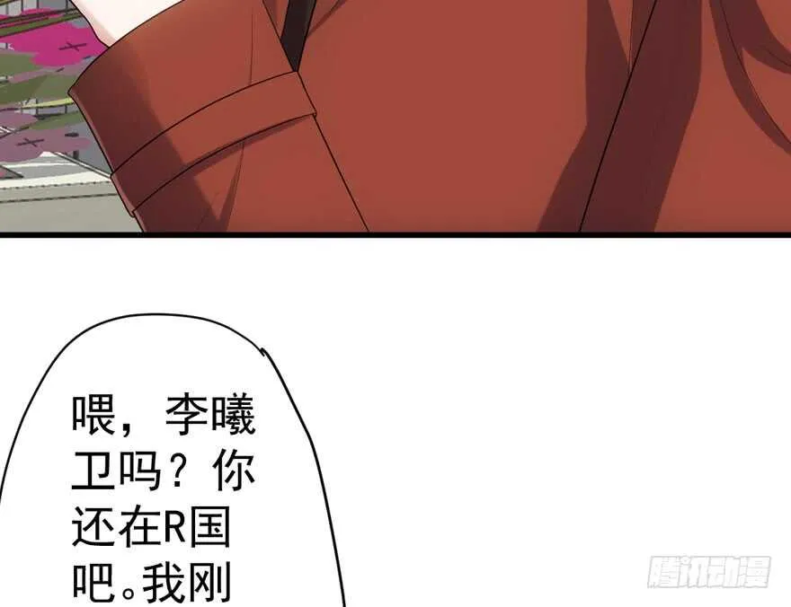 迟到的补偿 第85页