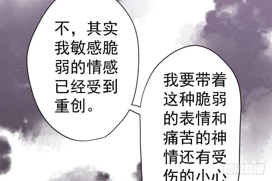 迟到的补偿 第91页