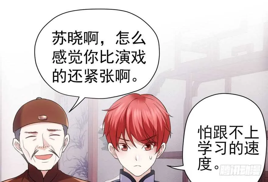迟到的补偿 第102页
