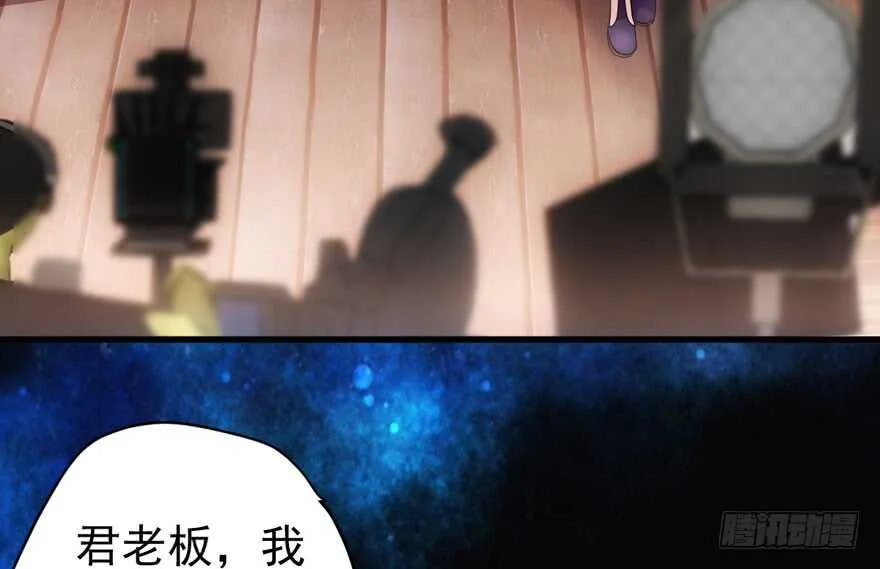 迟到的补偿 第106页