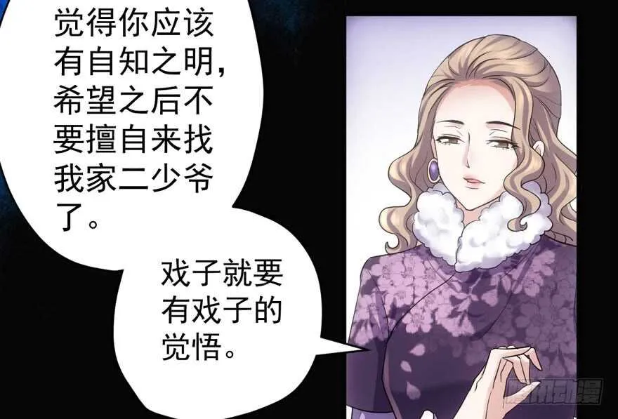 迟到的补偿 第107页