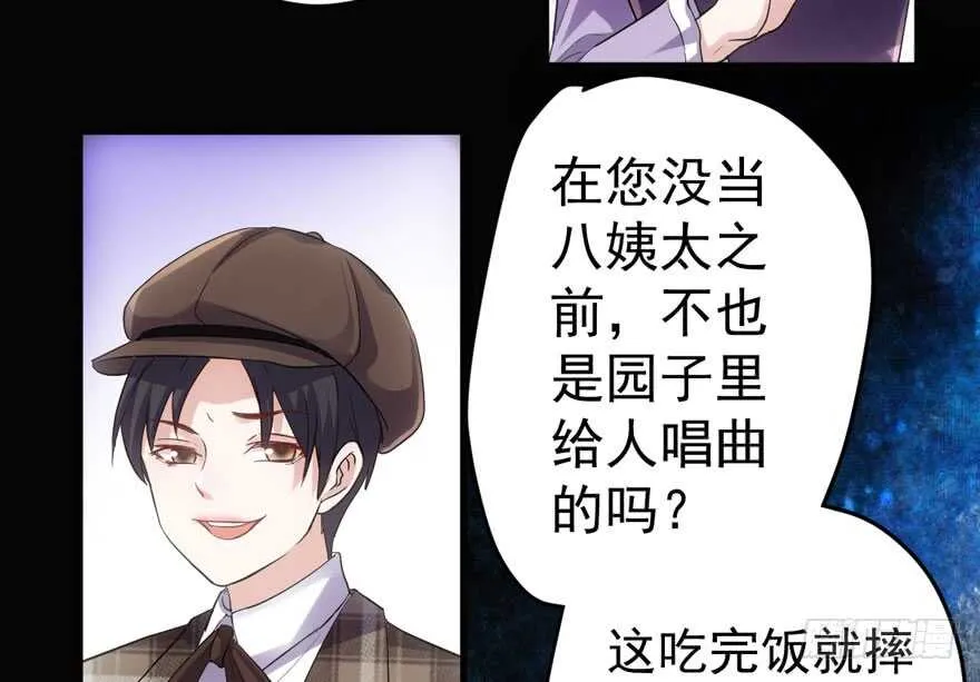 迟到的补偿 第108页