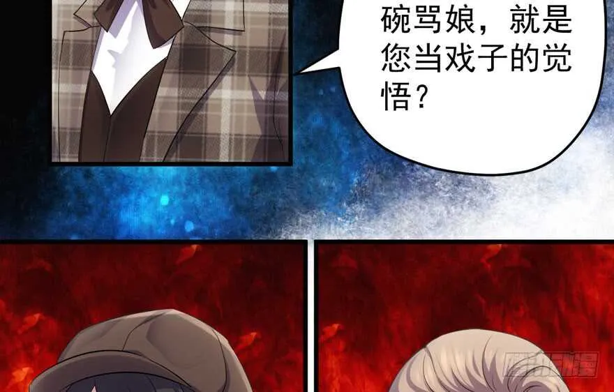 迟到的补偿 第109页