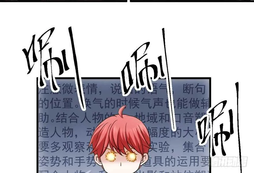 迟到的补偿 第111页