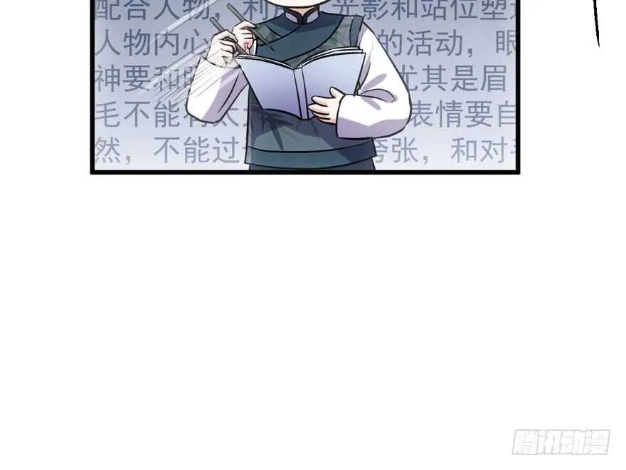 迟到的补偿 第112页