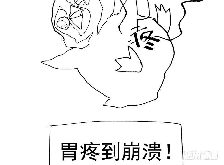 迟到的补偿 第116页