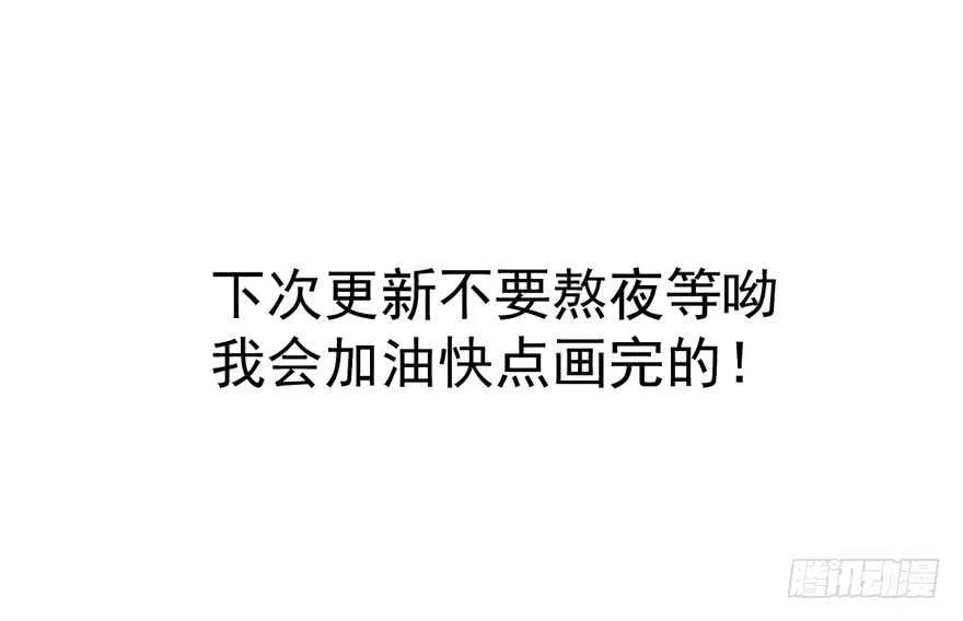 迟到的补偿 第124页
