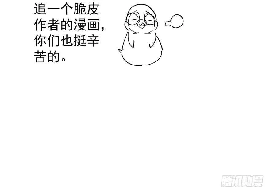 迟到的补偿 第125页