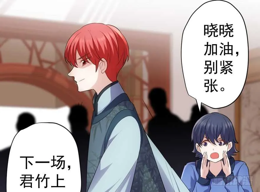 肖简上身 第6页
