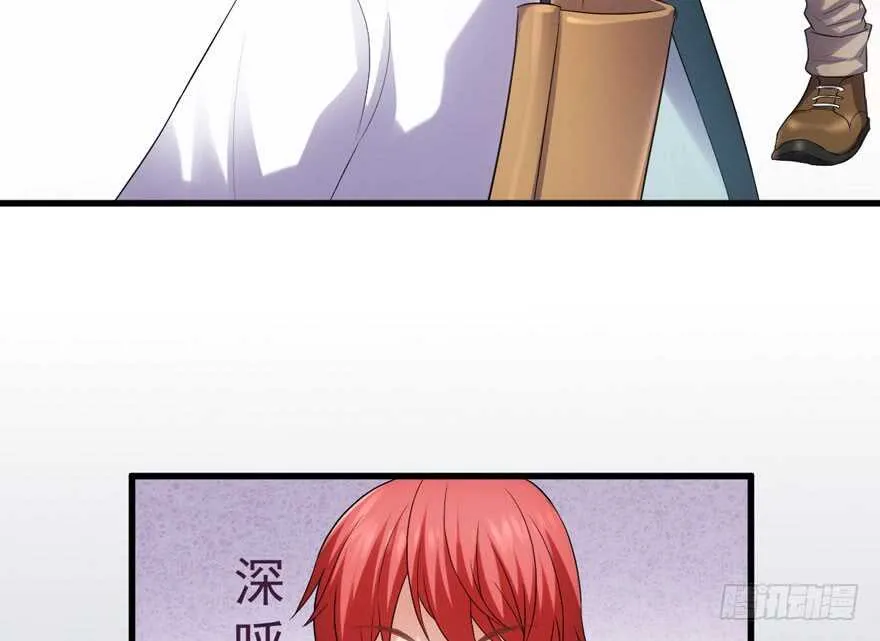 肖简上身 第8页