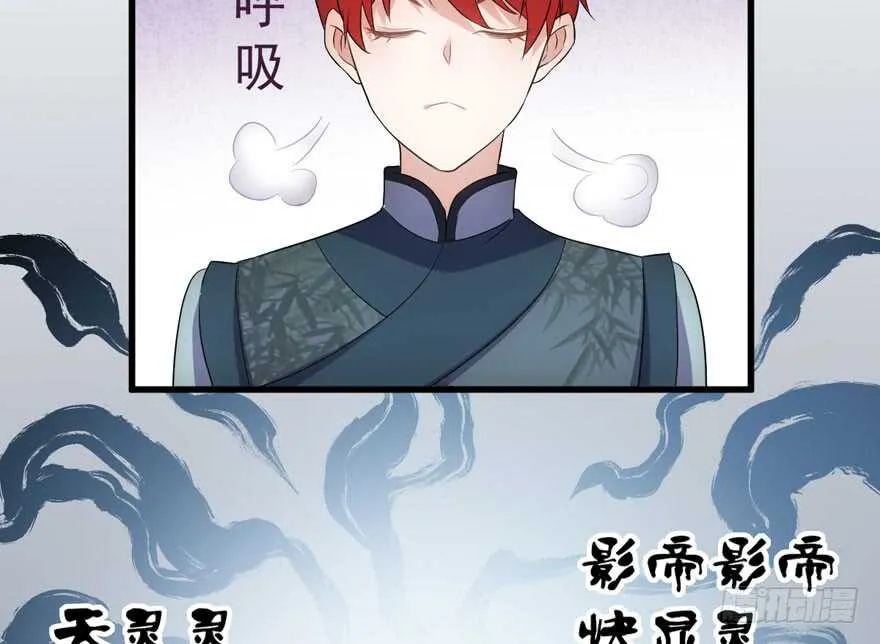 肖简上身 第9页
