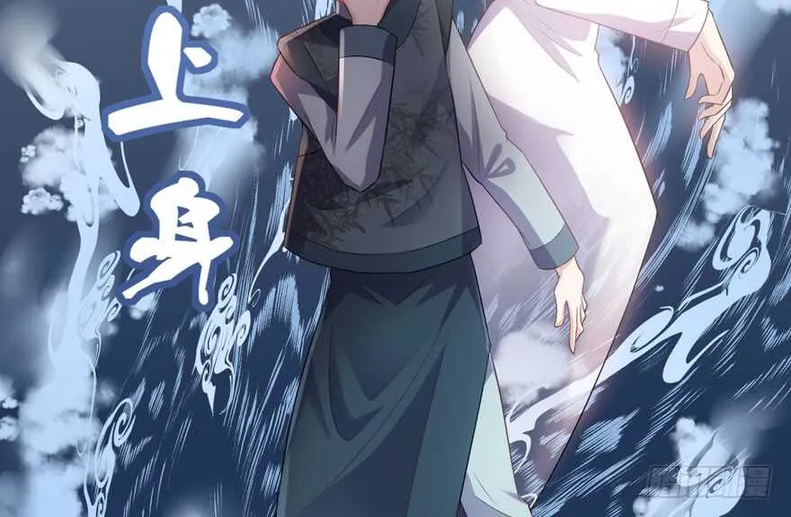 肖简上身 第12页
