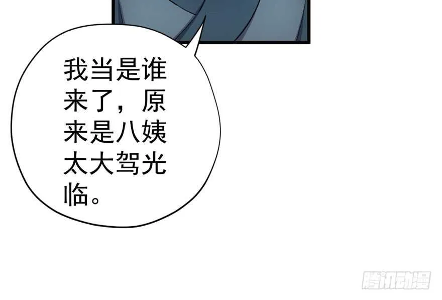肖简上身 第15页