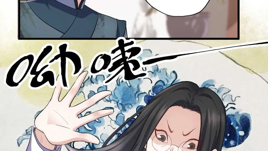 肖简上身 第24页