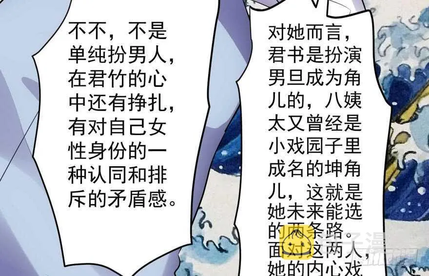 肖简上身 第26页