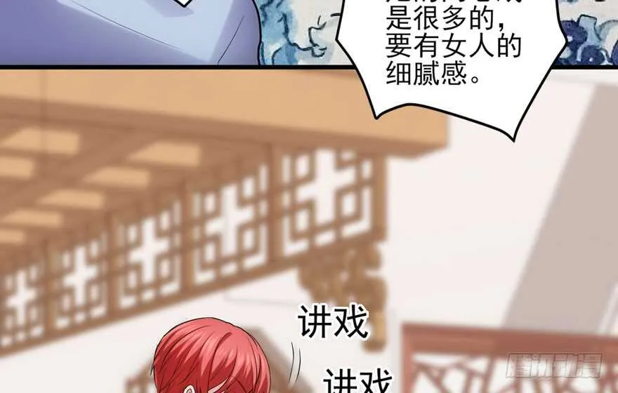 肖简上身 第27页