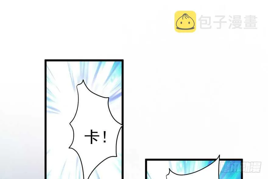 肖简上身 第31页