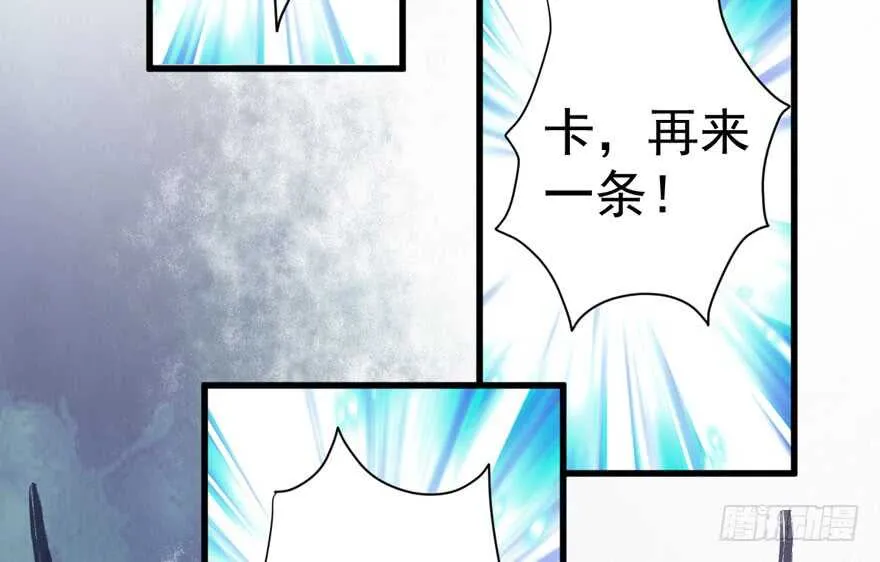 肖简上身 第32页