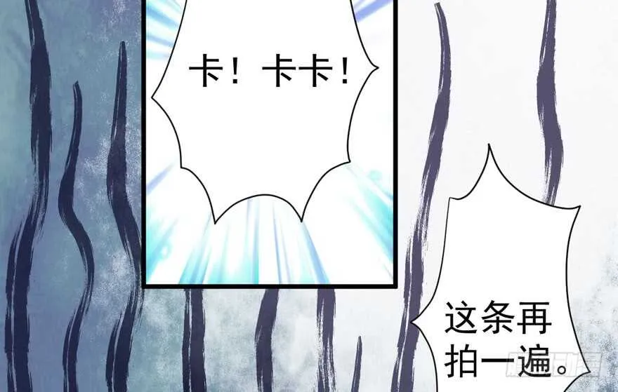 肖简上身 第33页