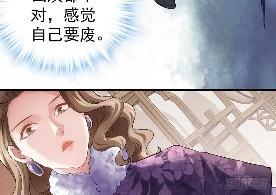 肖简上身 第36页