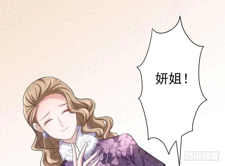 肖简上身 第38页