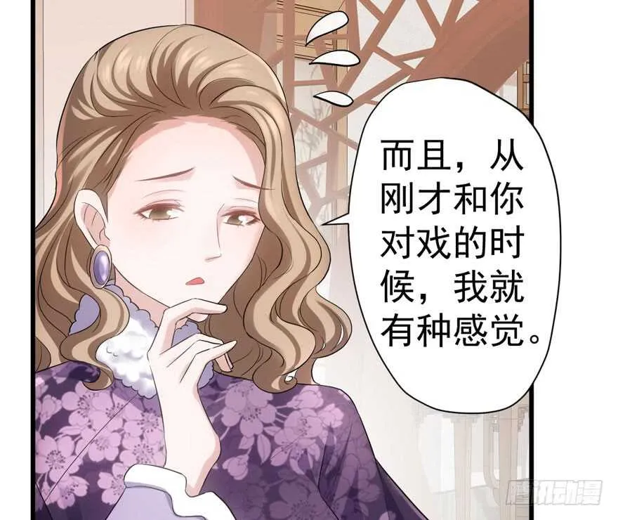 肖简上身 第41页