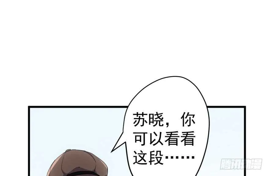 肖简上身 第51页