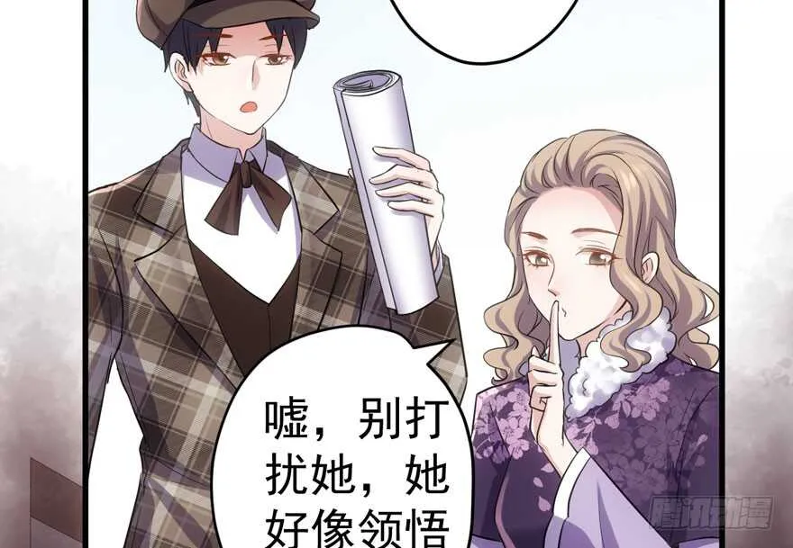肖简上身 第52页