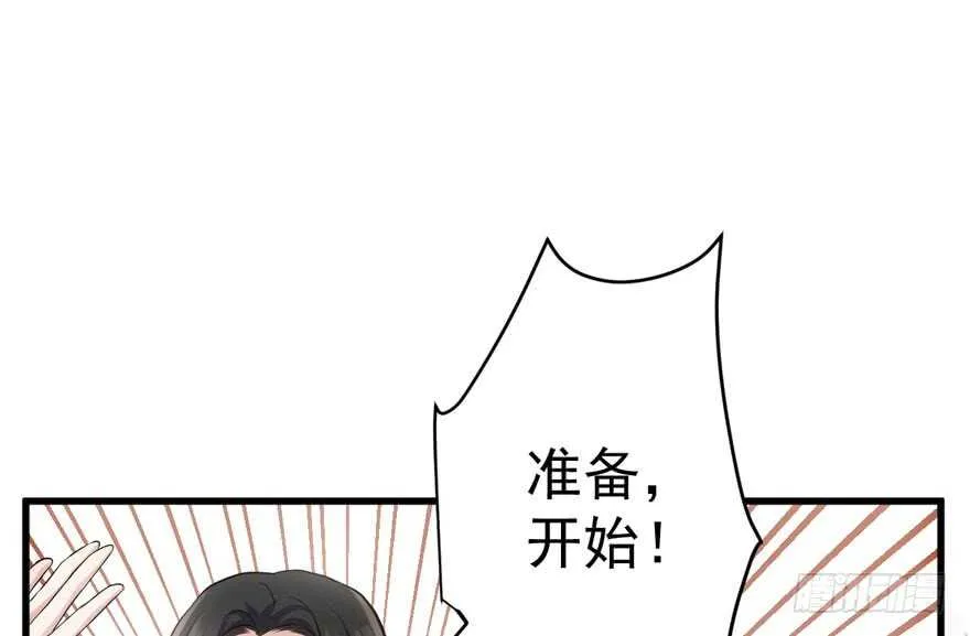 肖简上身 第66页