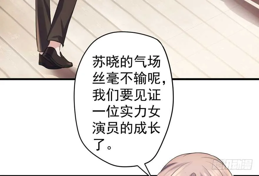 肖简上身 第75页