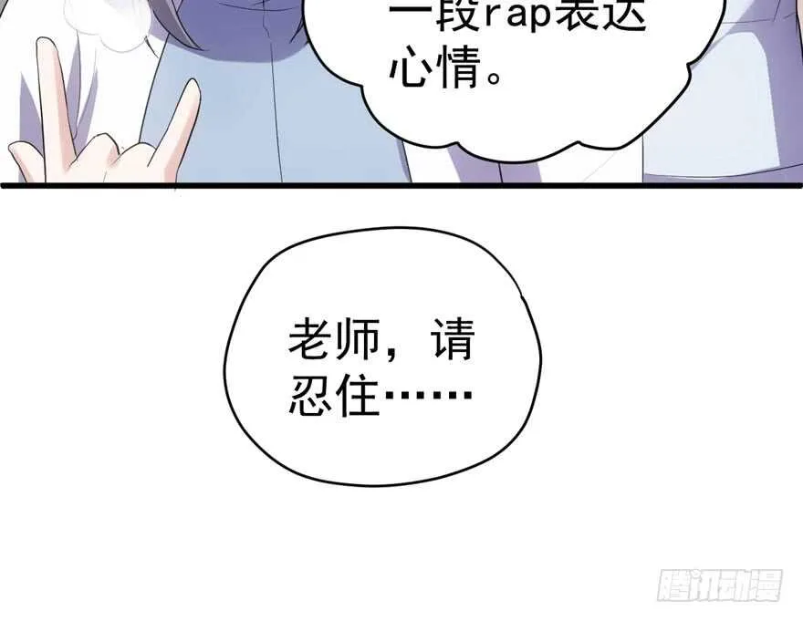 肖简上身 第77页