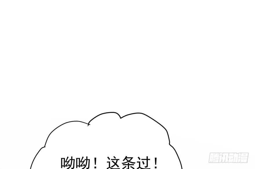 肖简上身 第78页