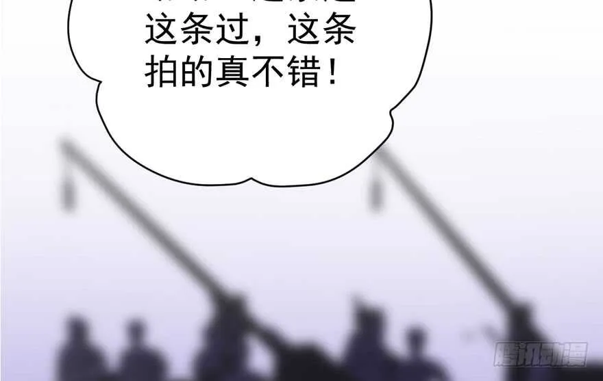 肖简上身 第79页