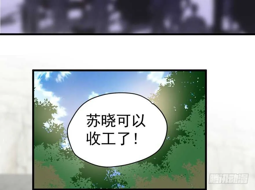 肖简上身 第80页